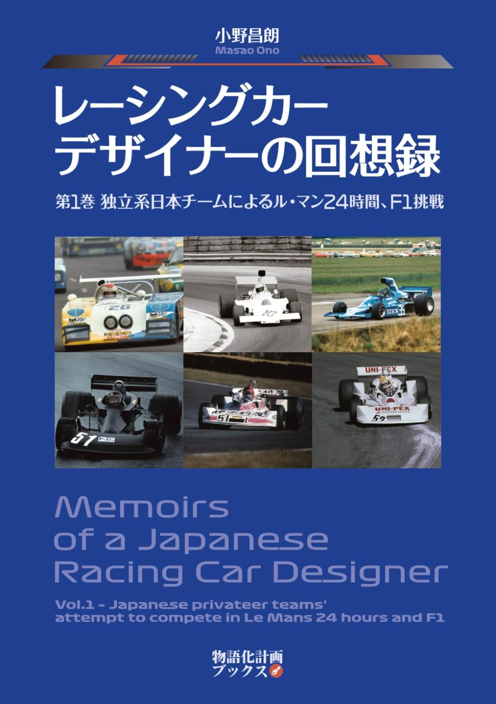 260108_小野さん書籍.jpg