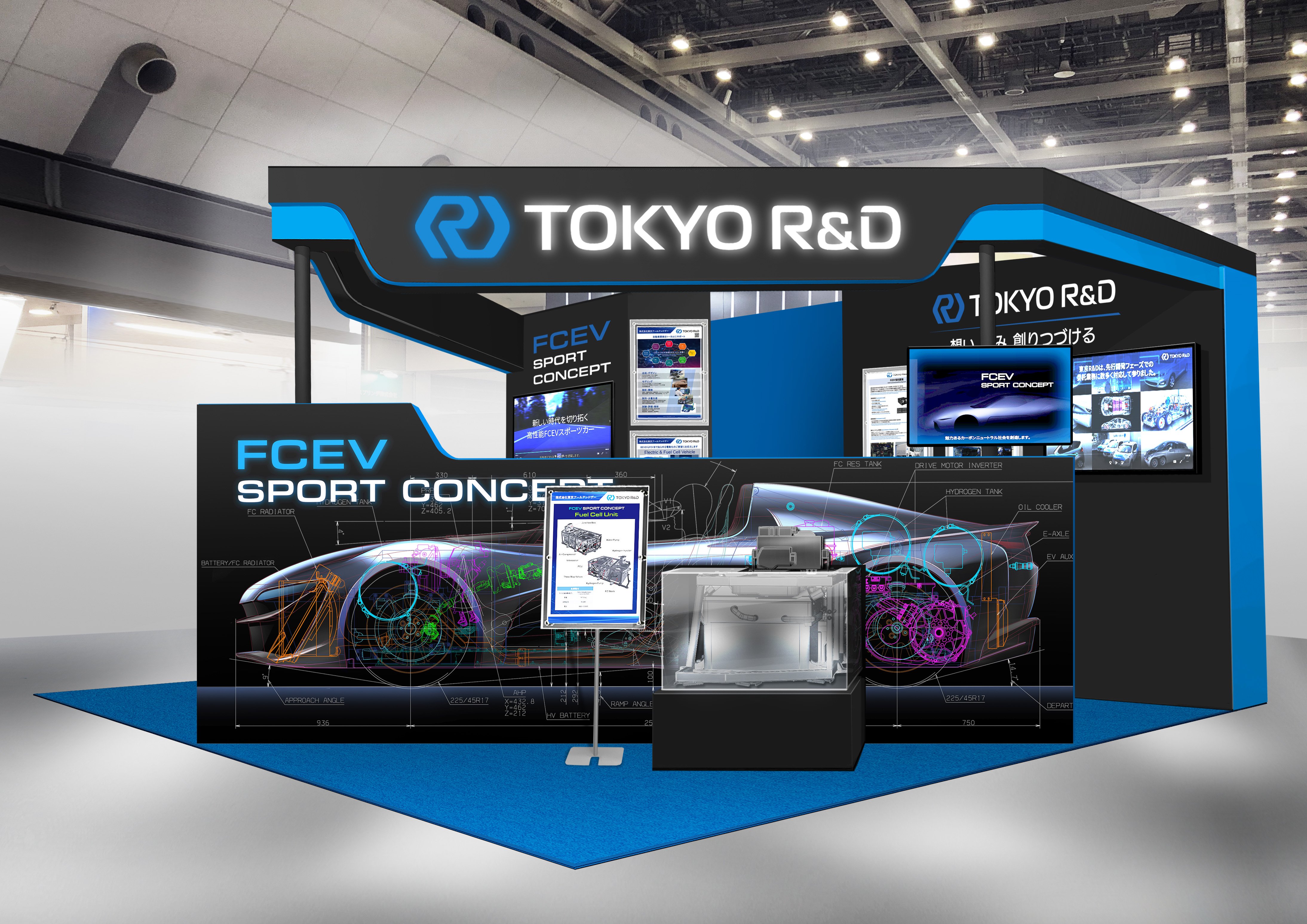 260306_TR&Dブースデザイン.jpg