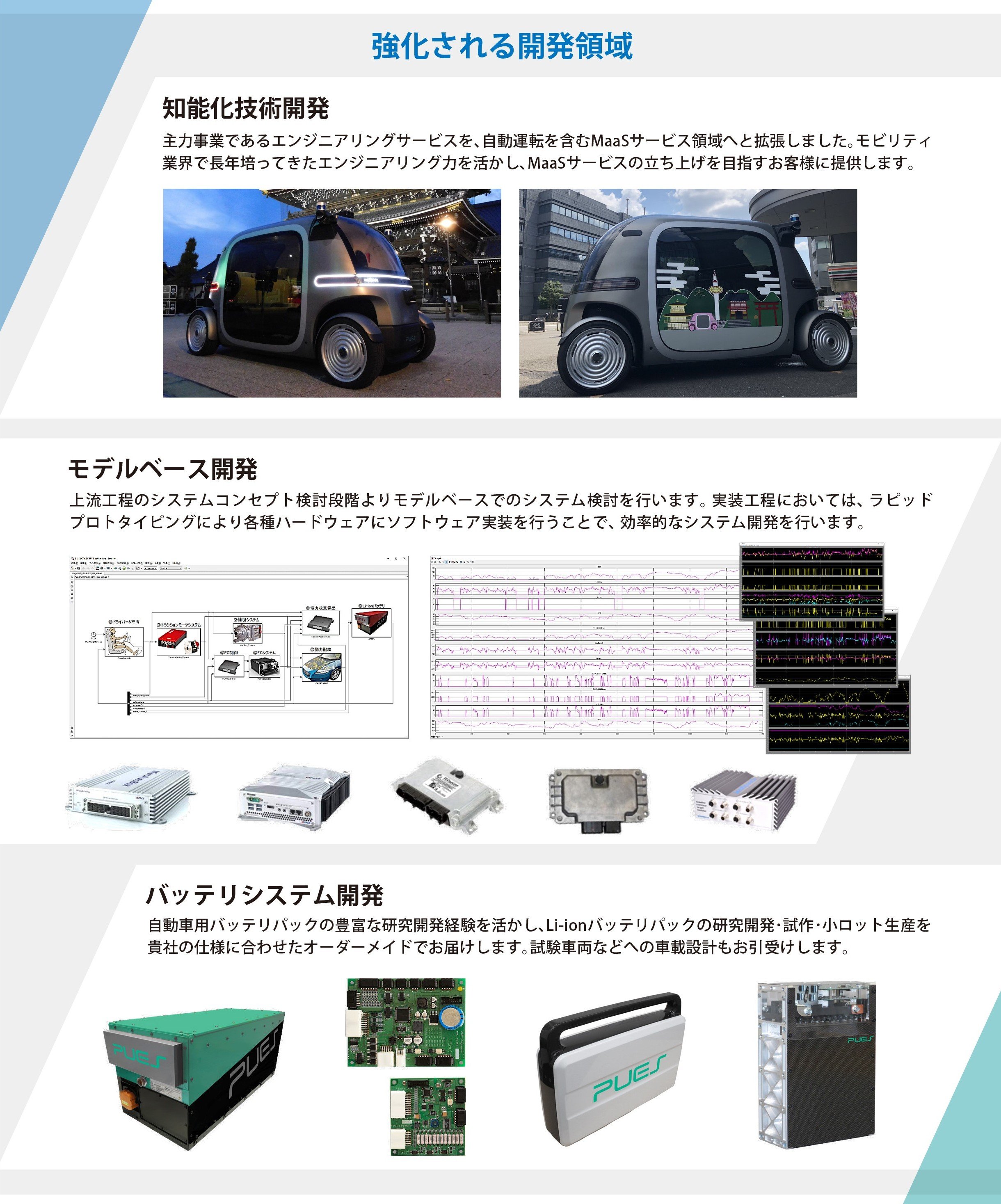 260525_puse告知画像.jpg